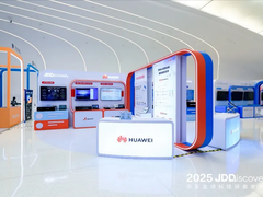 华为助力京东建设高性能智算网络，星河AI数据中心网络亮相JDD大会