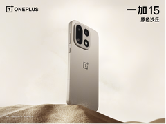 「性能 Ultra」一加 15 新配色曝光，独家航天级材质诠释「沙丘美学」