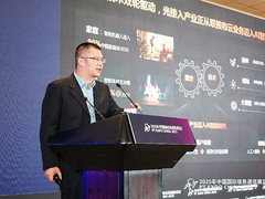 华为创新AI-FAN助力运营商重构光接入网络，激发AI时代光宽新增长