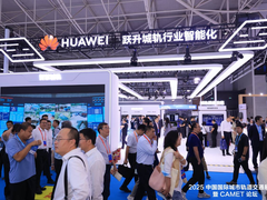 数智底座+行业生态，华为揭开智能城轨新篇章