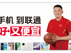 官宣！“逍遥王”巩晓彬正式出任山东联通“买手机到联通”推广大使！