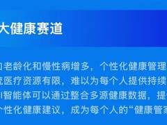 AI界的“冠军杯”：2025杭州AI模型智能体创新大赛启动