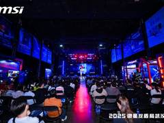 微星2025龙盾局武汉站盛大举办，超频盛宴共绘硬件江湖