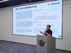 绿盟科技提出大模型安全“一三五”防御新理念 构建评估-防护-响应全周期防御体系