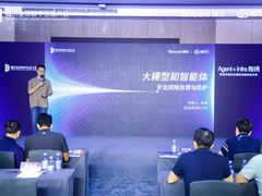 腾讯云安全发布人工智能风险评估框架，助企业构建可信智能体