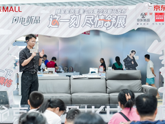 冲刺双节！京东MALL 200万元月饼礼赠1.64万名一线厂家导购