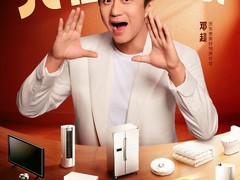 ​卡萨帝、康巴赫、海信等大牌爆款优惠至高5折，京东11.11家电家居独家爆款集结