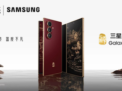 风雅相传 器度不凡 心系天下三星W26正式发布