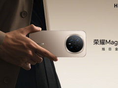 碾压同级！荣耀Magic8 Pro搭7200mAh电池+2亿长焦太顶了，15日发布