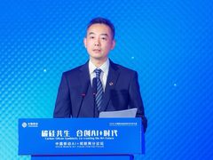 中国移动升级“AI+视联网”能力及生态新体系