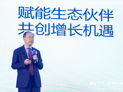 高通李晶：5G-A具有低时延等优势，可为AI应用提供坚实的连接“底座”