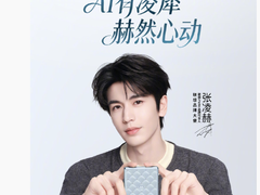 官宣！张凌赫担任联想品牌大使及联想moto品牌代言人，共启“AI有凌犀”新篇章
