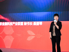 夯实金融创新发展底座，金融网络三大创新成果发布