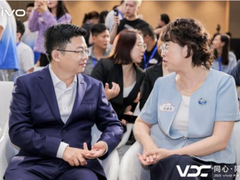 2025 VDC开发者大会发布多项无障碍功能升级，科技助力构建无障碍生态新范式