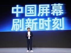 从高刷到超高刷！一加15首发第三代东方屏，莱茵金标护眼+全场景165帧刷新体验