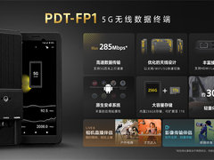 随时随地快速开播，高速传输创作无界