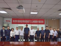 双线突破 ∣ TCL冰箱两项技术获评“国际领先”