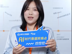 AI时代的数据库痛点，挖挖挖