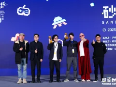 2025 砂之盒沉浸展·未来娱乐峰会圆满落幕，公众展映即将开启！