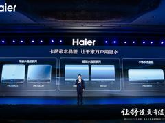 怎么装都方便！卡萨帝行业首创「小体积水晶胆」热水器