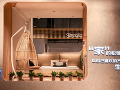 京东11.11火热启动  京东MALL与居然之家达成战略合作 沈阳二店明年开业