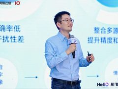 网易云信10周年宣布品牌升级，从“基础通信管道”到“AI交互引擎”