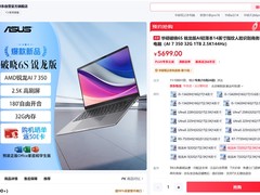 全场景办公利器：14寸华硕破晓6S 锐龙版上市，专为高效办公而生