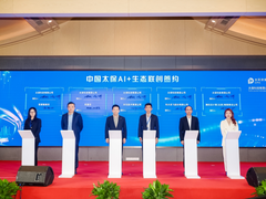 中国太保与百度智能云达成战略合作 共筑保险业“人工智能+”新高地