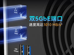 铁威马F4-425 Plus，双5G网口颠覆体验