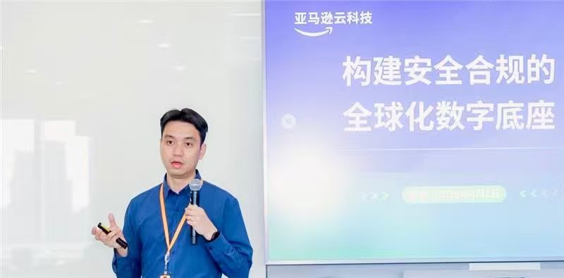 当AI重塑世界：亚马逊云科技的安全之道