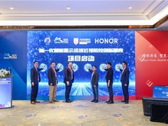 荣耀绿洲护眼专题亮相2025明眸中国近视防控大会