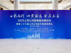 金牛奖出炉！海尔智家再获两项大奖