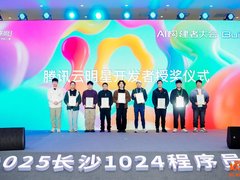 今年1024“程序员春晚”看什么？看黑客松冠军玩转AI开发工具