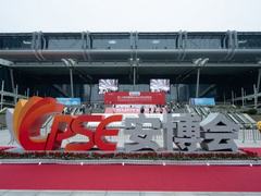 闪迪参展CPSE2025：破解智能家居、无人机与大模型训练的存储密码