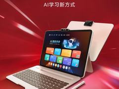 2025 年学习平板推荐：AI 赋能教育，学而思领跑学习平板