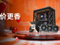 晒单返礼！AMD京东自营旗舰店11.11开门红大促今晚开启
