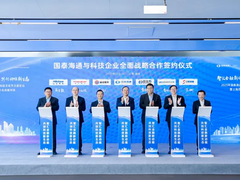 星环科技与国泰海通签署战略合作协议，共探AI重构数据应用新未来