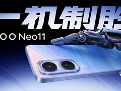 2K屏双芯游戏神机！“超神标准版”iQOO Neo11 起售价2599元