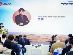 标准制定者添可推动家电家装一体化，引领清洁家电“隐序”美学新浪潮