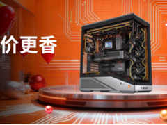 开门红正当时！买超值整机就来AMD京东自营旗舰店