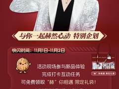 联想天禧AI重磅升级，AI Twin迎来第一束光！双十一6重福利全面到位！