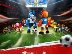 苏超观赛指南！11月1日京东球迷惊喜日球星签名球衣1元起拍 获拍送欧冠决赛门票