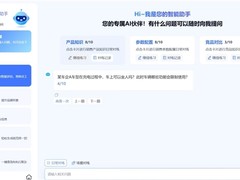 神州问学智能陪练助手 以 AI 技术赋能企业销售培训数字化升级