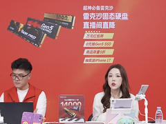 京东11.11探厂直击雷克沙SSD产线 超75万用户“云监工”存储芯片硬核品质