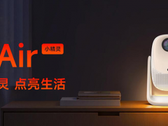 投影仪十大品牌推荐：大眼橙以技术硬实力上榜，全价位好屏任选技术破局者上榜！