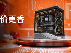 品牌锐龙整机大集合！AMD京东自营旗舰店11.11大促进行中