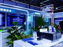 迈普亮相世界互联网大会，以AI与网络可视化技术点亮“互联网之光”