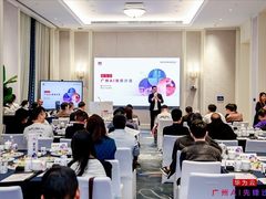 华为云广州AI先锋沙龙成功举办，共探企业智能升级之道
