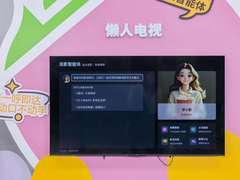 年轻人怎么选AI电视？就选Leader统帅懒人电视