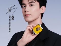 创维剃须刀官宣全球品牌代言人吴磊，以阳光实力之姿，共拓男士个护新体验